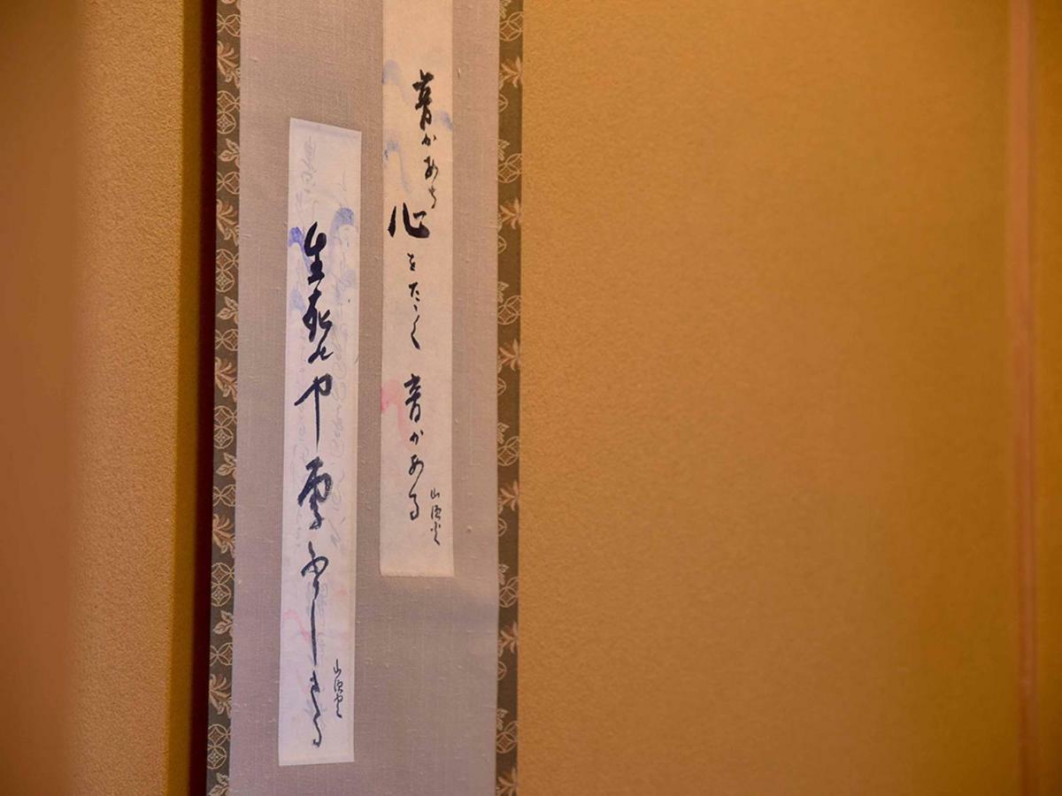 Yamatoya Besso Hotell Matsuyama  Exteriör bild